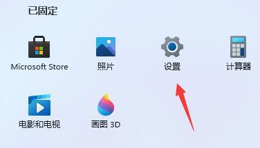 系統(tǒng)設(shè)置