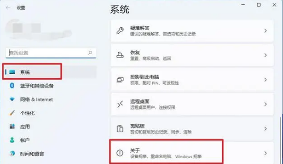 關于