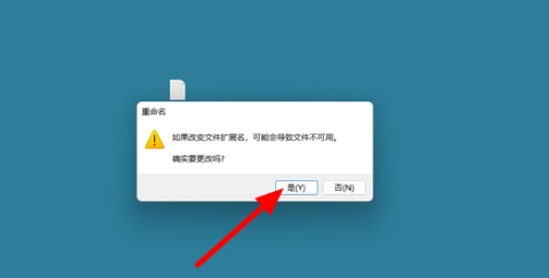 開始關(guān)機(jī)