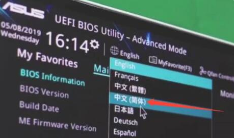 設(shè)置語言為中文