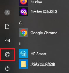設(shè)置