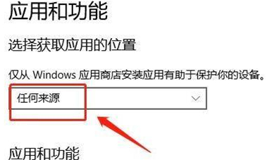 任何來源