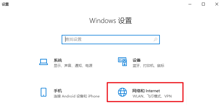 網絡和internet