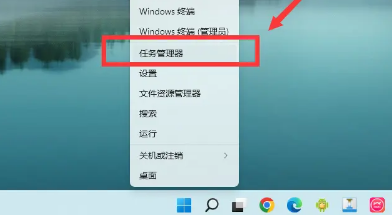 務欄管理器