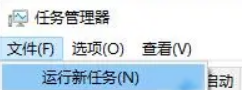 運行新任務(wù)