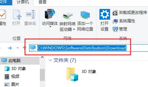 刪除文件