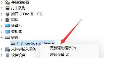 更新驅(qū)動程序