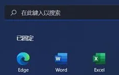 設(shè)備管理器
