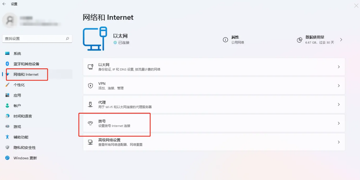 撥號(hào)
