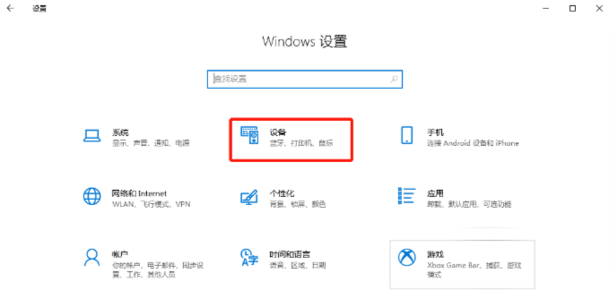 設(shè)備