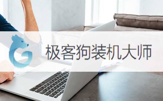 自己重裝win7詳細教程