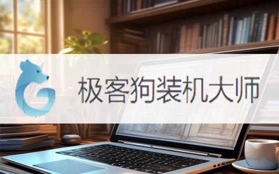 電腦一鍵重裝win7系統(tǒng)的詳細教程 一鍵重裝win7圖文