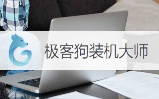 華碩如何一鍵電腦裝win10系統(tǒng)