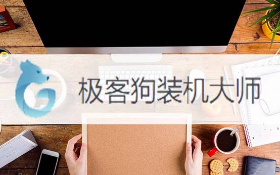裝win7系統(tǒng)教程