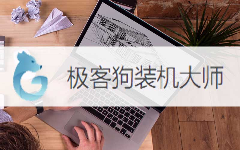 電腦如何安裝win10系統(tǒng)