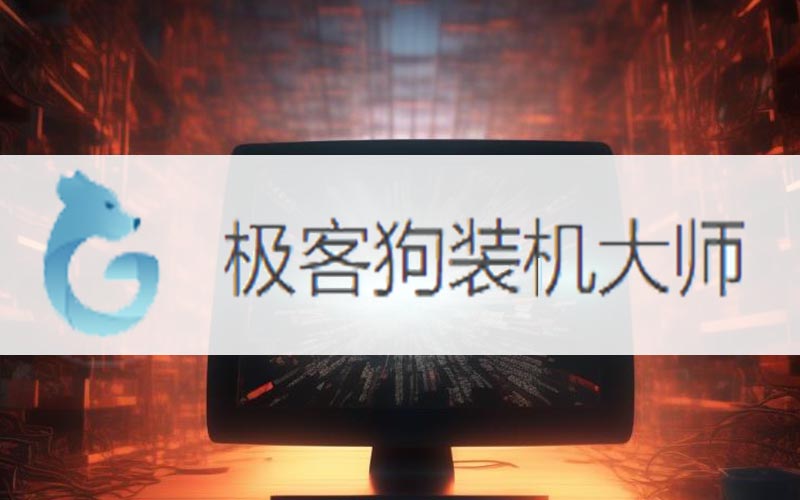 pe系統怎么電腦一鍵裝系統win10-pe系統如何電腦一鍵裝系統win10