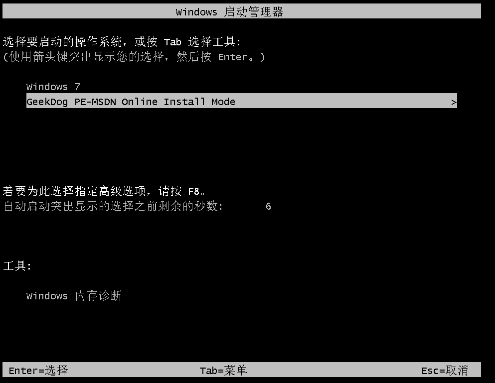 win10重裝系統(tǒng)前電腦備份