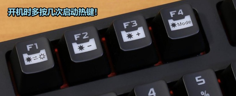 8-開機(jī)按啟動(dòng)熱鍵.jpg