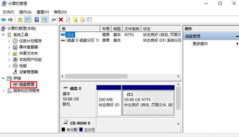 2-磁盤管理.jpg