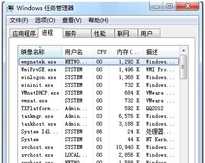 1-任務(wù)管理器.jpg