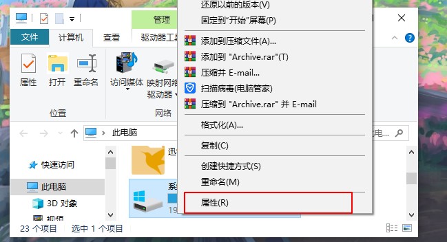 win10系統(tǒng)安裝后怎么會(huì)很卡