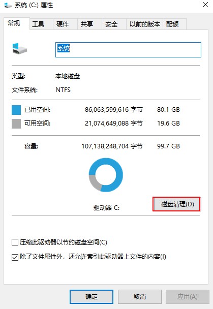 win10系統(tǒng)安裝后怎么會(huì)很卡