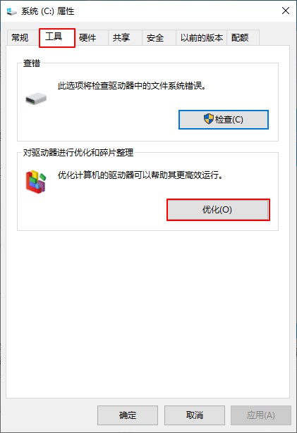 win10系統(tǒng)安裝后怎么會(huì)很卡