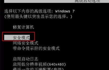 win7系統(tǒng)重裝錯誤0x00000116