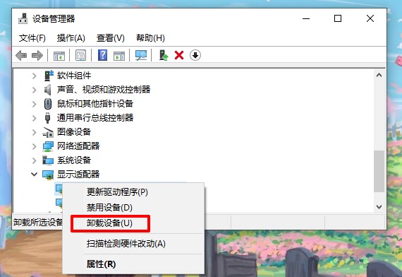 win7系統(tǒng)重裝錯誤0x00000116解決辦法
