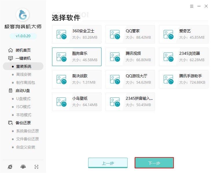win10重裝系統(tǒng)前怎么給電腦備份
