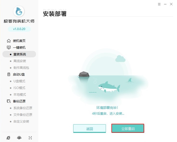 win10重裝系統(tǒng)前怎么給電腦備份