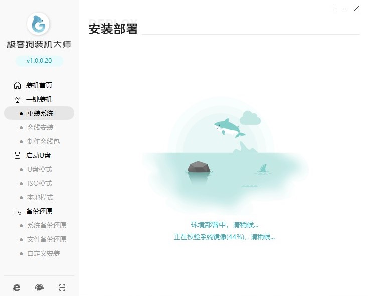 win10重裝系統(tǒng)前電腦備份