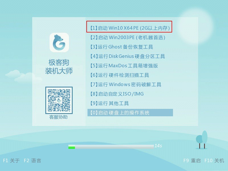 thinkpad u盤(pán)裝系統(tǒng)