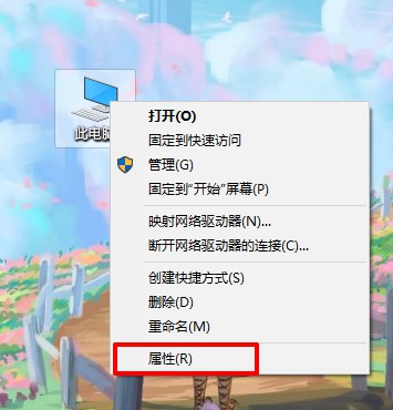 1-屬性.jpg