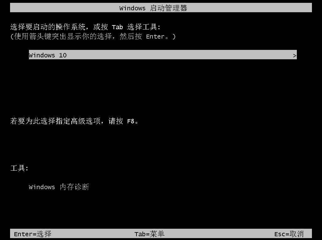 啟動管理項1