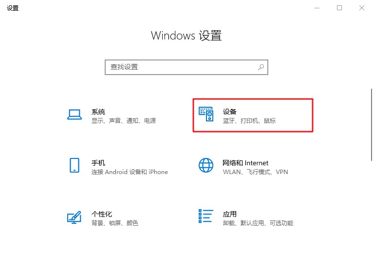 2-設備