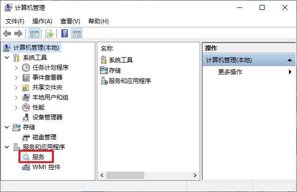 6-服務(wù)