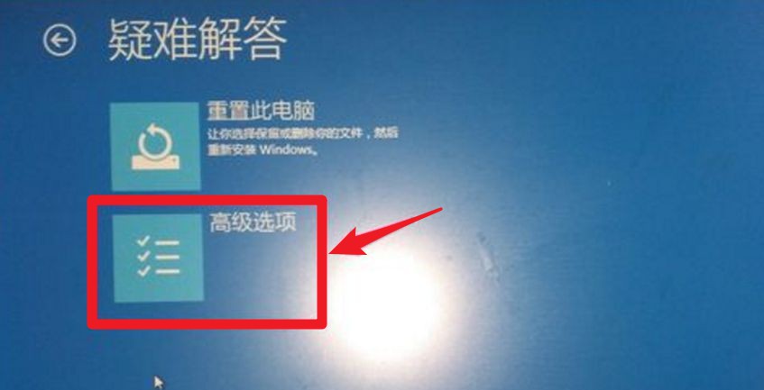 1-高級(jí)選項(xiàng)