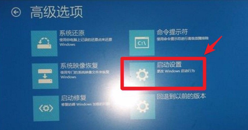 3-啟動(dòng)設(shè)置