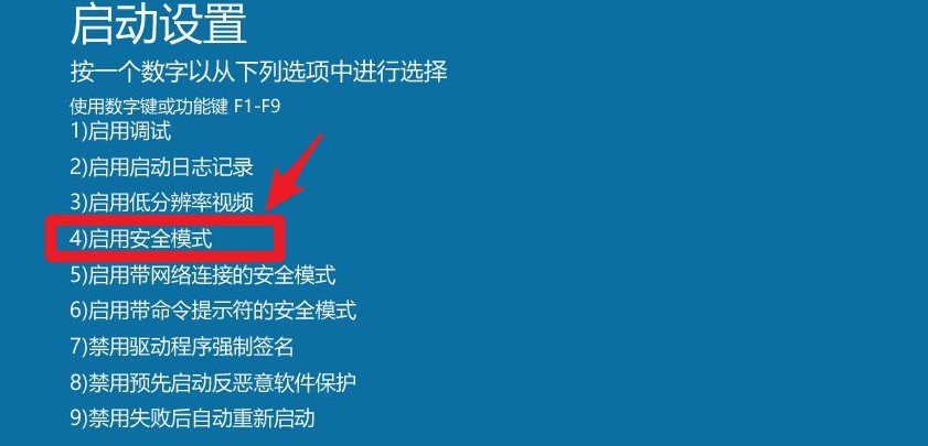 5-啟動(dòng)設(shè)置