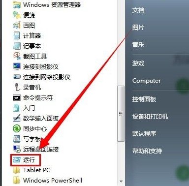 1-運行