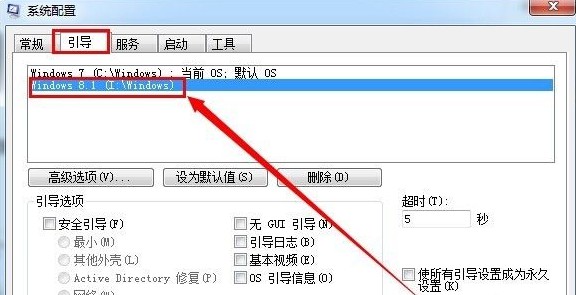 3-引導