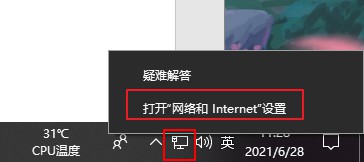 4-網(wǎng)絡(luò)和internet