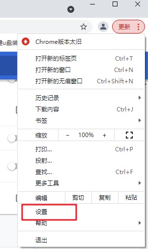 1-設置