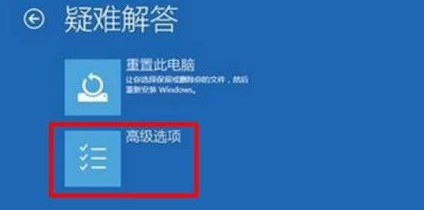 2-高級選項(xiàng)