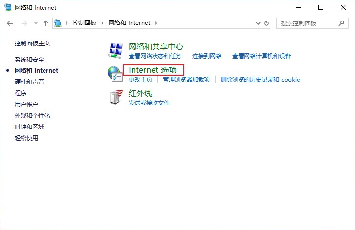2-internet選項(xiàng)