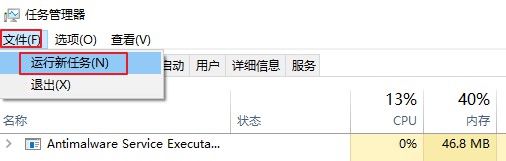 2-運行新任務(wù)