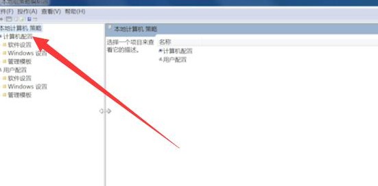 4-計(jì)算機(jī)配置