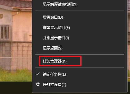 4-任務(wù)管理器