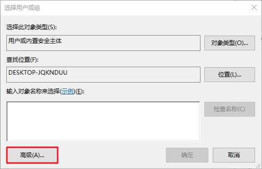 5-高級